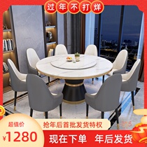 High-end luxury marble dining table and chair combination round table modern simple rock plate round small apartment with turntable dining table