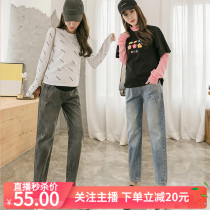 Autumn maternity clothes new adjustment support belly waist Harun jeans thin loose straight small feet nine-point pants