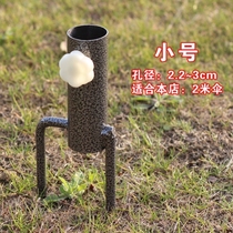 Large outdoor parasol Sun umbrella base Advertising umbrella Custom beach umbrella Stall umbrella Floor plug base umbrella seat fork