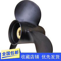 Adaption Mercury ship Outer machine 15 20 40 60115 Piece of Taiwan aluminum alloy marine propeller Che leaves
