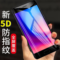 Millet 6x explosion-proof film Tempered film full screen coverage 5D transparent film Millet 6 tempered glass film Millet All-inclusive anti-drop all-inclusive edge explosion-proof full cover Millet Millet 6 mobile phone film