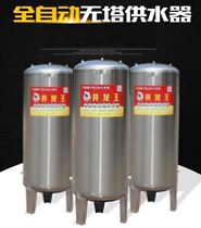 Booster pump vertical tower-less water supply pressure tank solar water storage tank water storage mirror valve community high pressure