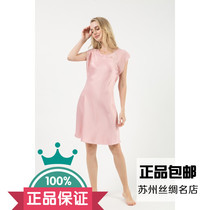 Suzhou dimension Silk Silk female 100% mulberry silk nightgown loose pink princess style short sleeve sexy home wear