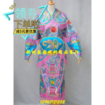 Drama Opera Supplies Drama Film and Television Costumes