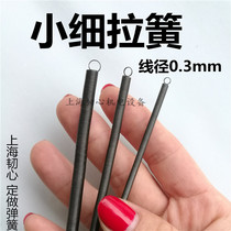 Small spring pull 0 3*3 4 5 band hook 304 stainless steel pull back spring stretched spring