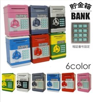 Childrens password box storage tank toy safe box piggy bank cash deposit machine automatic paper suction mini ATM machine