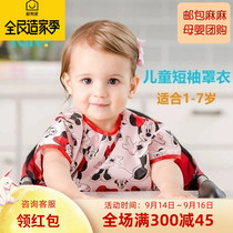 Bumkins children short sleeve waterproof large and small anti-dressing painting apron baby eating coat bib men and women