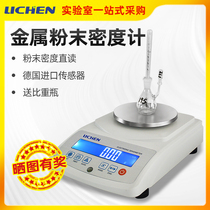 Lichen Technology MDJ-300T Metal Powder Densitometer Powder Test Powder Particle Densitometer Gravimeter