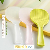 Korea doble food grade plastic PP non-stick rice spoon rice shovel rice cooker rice spoon easy to clean without bisphenol