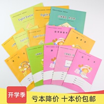 Shenzhen Primary School Synchronized Homework Book Primary School School 1-6 Grade Unified Homework Book Tian Zi Pinyin Mathematics