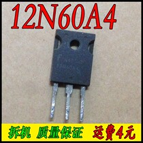 12N60A4 G12N60A4(original disassembly package tested)
