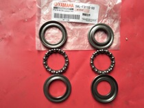 Applicable Yamaha Tianjian Jin Leopard 150 YBR125 Tianqi Bearing JYM125-2 Pressure Bearing Wave Plate