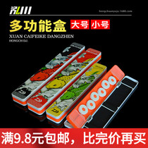 Hongchuan Plastic Rafting Box Multifunction Sub-Wire Main Line Box Triple Drifted Box Fishing Gear Fishing Gear Fishing Supplies Batch