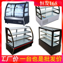 Refrigeration equipment Duck feet taste large capacity duck neck display cabinet fresh cabinet Commercial fresh freezer Beverage cabinet set