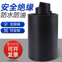 Insulation Rubber Mat 10kv Insulation mat Rubber Mat Switchroom Insulation Ground Mat Damping Cushion Rubber Cushion Rubber Mat Rubber Mat