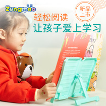 Zongmao reading frame book clip book by book stand Simple telescopic reading reading frame artifact childrens primary school wholesale