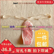 Along the color mimey egg H049b mini water drop sexy lace rubber sanitary with menstrual belt physiological pants