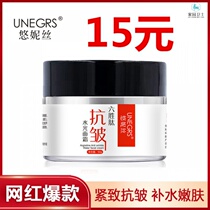 Six peptides anti-wrinkle water light cream Six Tai Sheng anti-wrinkle cream Anti-wrinkle Sheng Titanium Tai Tai 50g