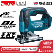 Makita DJV182Z rechargeable jig saw Lithium brushless reciprocating saw handheld woodworking saw adjustable speed