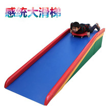 Sense United Large Slide Slide Chute Large Skateboard Early Teach Children Sensation System Training Equipment Large Chute Wooden Removable thickened