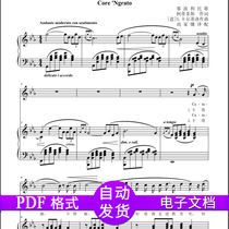 Negative heart people drop E tune positive spectrum bE staff vocal spectrum exam grade HD second hair