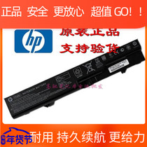 New original HP ProBook 4320s 4321s CQ321 BQ350AA notebook battery