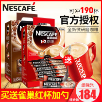 Nestle Coffee 1 2 Original Three-in-One Instant Coffee Powder 100 Nestlé Ete Box 90 Combo