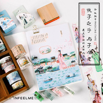 Original life antique color and paper tape hand tear DIY decorative stickers Handbook Diary peripheral tools