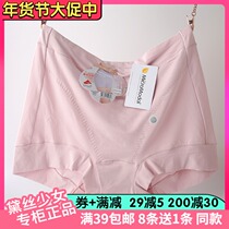 Full 3 Daisy Girl Size High Waist Modal Soft and Comfortable Ladies Underpants 29281