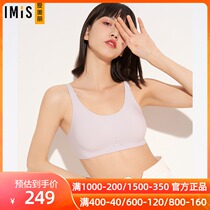 Love beautiful no steel support big chest show small sling vest type medium thick Cup no size bra IM17BDG2