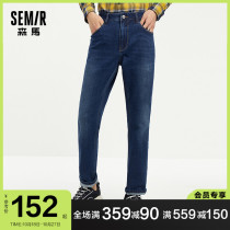 (Store delivery) senma 2020 spring new denim trousers mens straight body trend elastic pants fashion tide