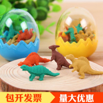 Kindergarten school supplies childrens toys small gifts birthday gifts wholesale dinosaur egg eraser creative image skin