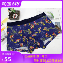 Dylanka mens underwear new mid-waist modal fabric breathable seamless youth printed boxer pants M2040