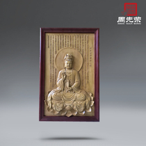 Zhou Xianrong woodcarving Guanyin Bodhisattva Buddha statue Home character basswood relief Dongyang worshipped Buddha pendants to pray for peace