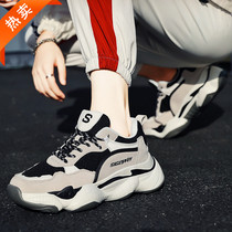 Dad shoes mens shoes summer 2021 new all-match Korean version increased ins mens casual sports shoes mens fashion shoes