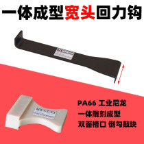 Wooden floor installation paving tools widen the head pull back the hook pull the hook nylon knock block hit the block hit the board solid wood composite