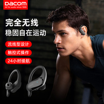 DACOM AthleteTWS sports Real Wireless Bluetooth headset hanging ear running fitness waterproof touch Universal
