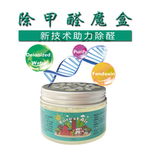 Except formaldehyde magic box in the living room room toilet office except formaldehyde air purifier magic box