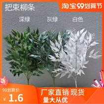 Simulation of green plant willow leaves 16 money Holly outdoor wedding scene layout background wall landscaping soft dress flower material