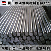 42CrMo Rod 40Cr alloy steel GCr15 bearing steel 65Mn spring steel 20CrMnTi sheet