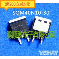 Field effect tube SUM40N10-30 SUM40N10 imported original code spot measurement good delivery quality assurance