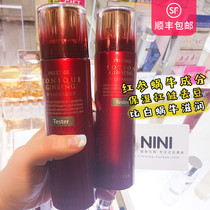 Korea it s skin Red Ginseng Snail Toner Lotion Set Moisturizing lifting firming moisturizing white 140ml