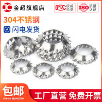 M3M4M5M6M8M10 304 stainless steel tapered serrated lock washer external teeth funnel saw gasket for anti-loosening