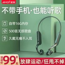 2021 new head-mounted sports running for Huawei Apple oppo universal bone conduction not in-ear concept High-end Bluetooth headset comes with memory Long-wearing painless ultra-long standby life