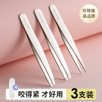 Stainless steel eyebrow clip small tweezers hair pulling clip eyebrow pliers pliers set false eyelashes eyebrow trimming special beard pulling artifact