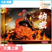 Fat Gk LSeven Goblins tail Naz Limited Animation Handle statue