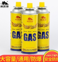 Hot sale portable liquefied gas vial cassette furnace butane gas card magnetic hot pot gas gas bottle explosion-proof gas tank