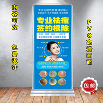 Skin management whitening freckle acne skin repair advertising poster wall chart display rack easy-to-pull treasure