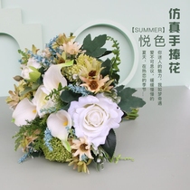 Xinsen department hand bouquet flower ball simulation bouquet Wedding bride hand bouquet Wedding wedding photography props travel shooting