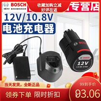 Bosch original 10 8V 12V lithium battery TSR1080-2 GSR120 GSR10 8 lithium electric drill charger